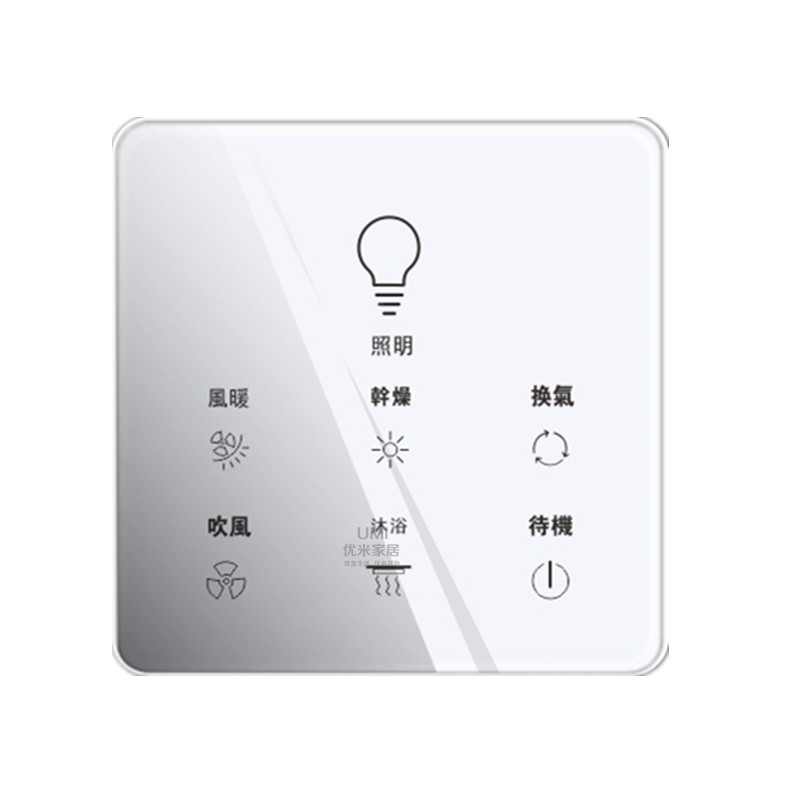 无损升级智能开关精诚触控灵敏