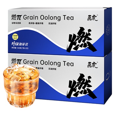 五虎油切乌龙大麦茶玄米黑苦荞茶