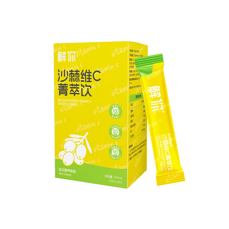 解你沙棘vc天然沙棘原浆VC