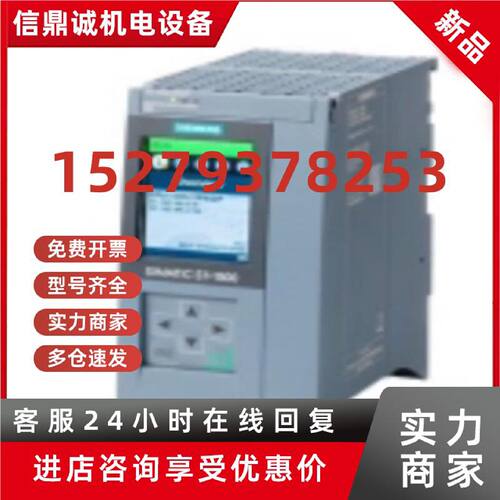 议价西门子6ES7516-3AP03-0AB0原装正品CPU模块6ES7516-3AP03-0AB