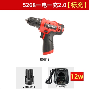 5268家用拧螺丝手钻进口电动工具 大有dd12ts手电钻12v锂电池5262