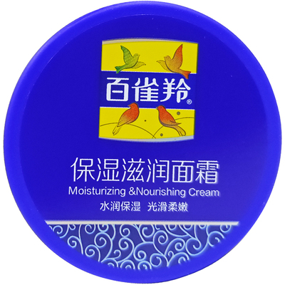 百雀羚保湿滋润面霜补水滋润护肤