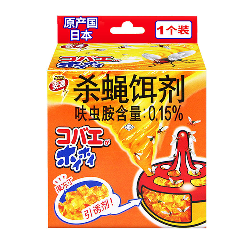 4盒装日本安速杀蝇饵剂灭苍蝇飞虫捕捉神器果蝇诱捕杀虫剂