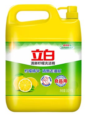 立白洗洁精柠檬去重油家庭装用大桶洗涤灵商用餐饮净洗碗精10斤