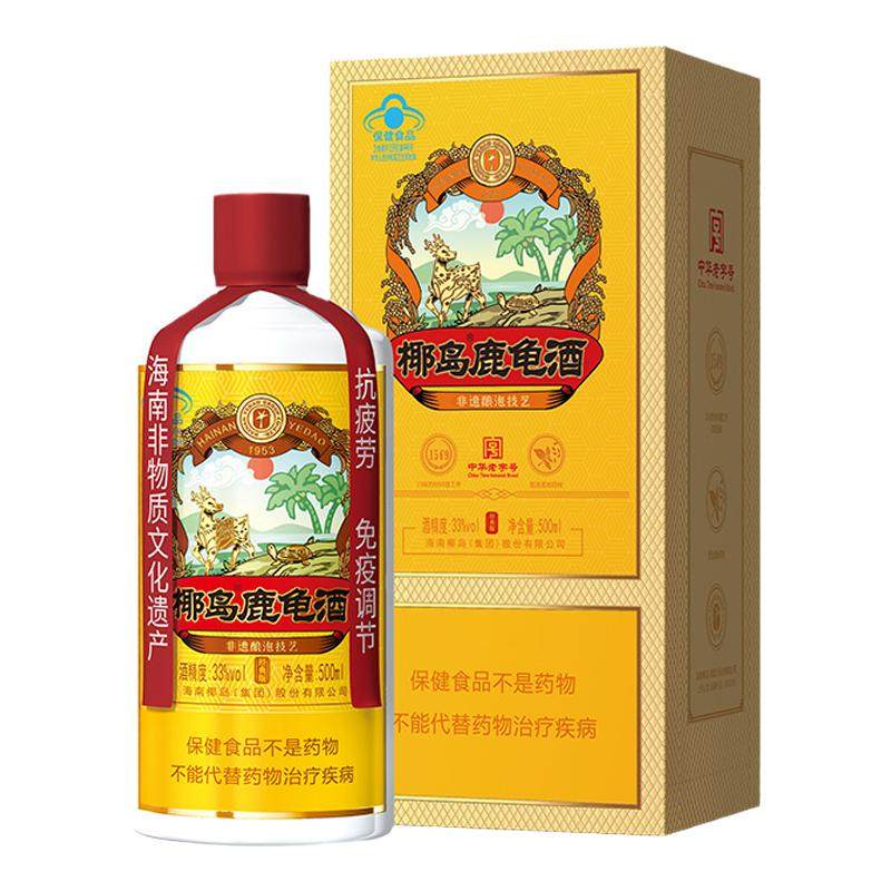 【中秋送礼】椰岛鹿龟酒经典版33度500ml保健养生酒送父母自营