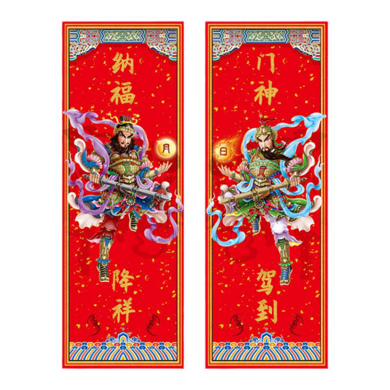 2025新春门神年画长条纳福厚贴纸防水入户门卧室公司商铺装饰新品