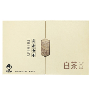 2025新茶湖北唐崖土司茶硒源山咸丰白茶礼品盒装特级恩施富硒绿茶