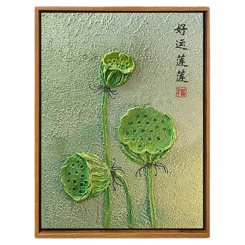 中国风高级感莲蓬荷花DIY肌理画