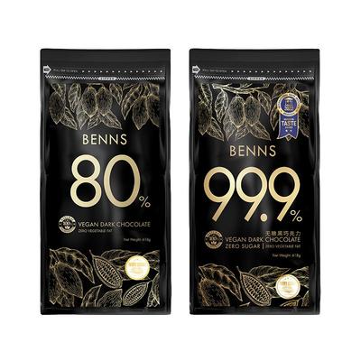 benns无糖黑巧克力囤货装