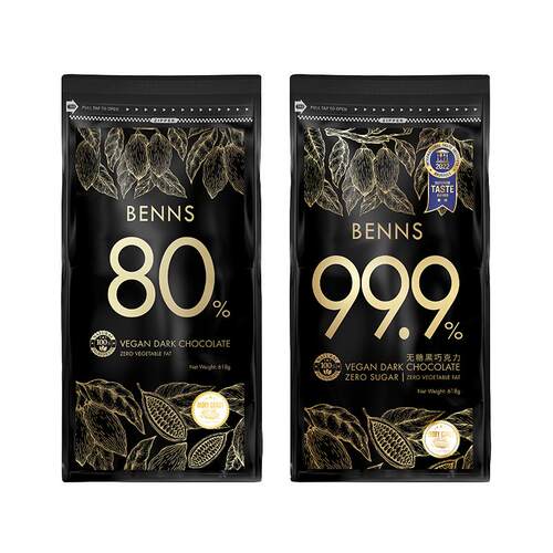 BENNS贝纳丝99.9%无糖黑巧克力马来西亚进口囤货纯可可脂烘焙618g