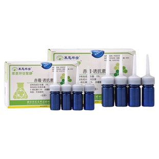 柳树飘絮药坪安絮静净插灵抑制杨树柳树飞絮农药控制开花调节剂