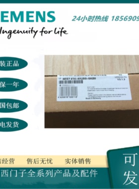 议价全新6ES74144HJ000AB0西门子S7-400H CPU414H 6ES7414-4HJ00-