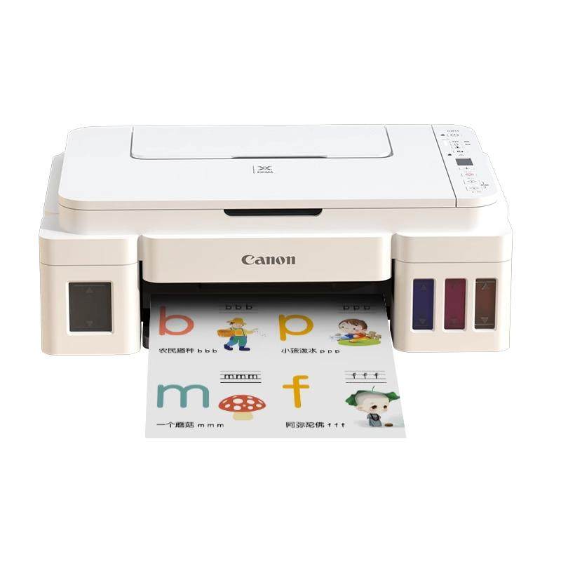 Canon佳能G3810彩色墨仓式打印机复印扫描一体机小型家用政府补贴连供多功能无线可连手机A4喷墨学生办公专用