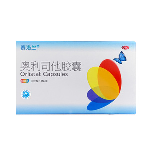 赛洛兰奥利司他减肥胶囊减脂减重