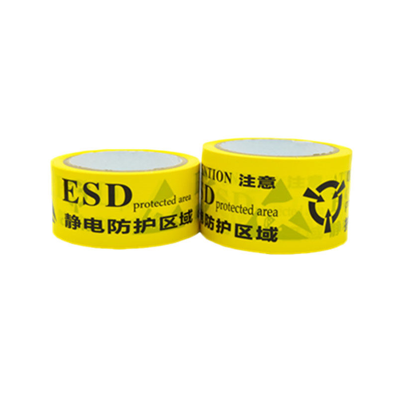 eds静电保护区pvc地板标识胶带