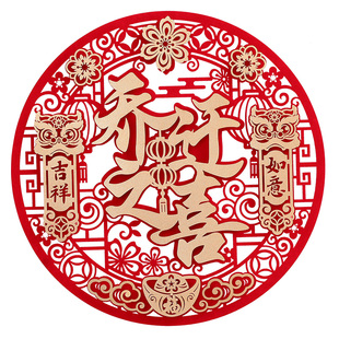 乔迁之喜新居装饰房门福字贴门贴入户门进宅搬家入宅布置装饰用品