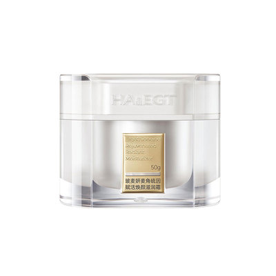 玻麦妍1000+PPM麦角硫因赋活焕颜滋润霜提拉紧致抗皱保湿乳霜