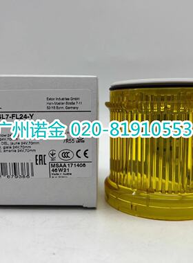 议价EATON伊顿 UL认证报警灯黄色眩光LED模块SL7-FL24-Y全新原装