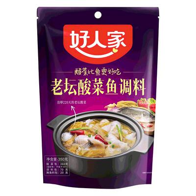 好人家老坛酸菜鱼调料包正宗四川