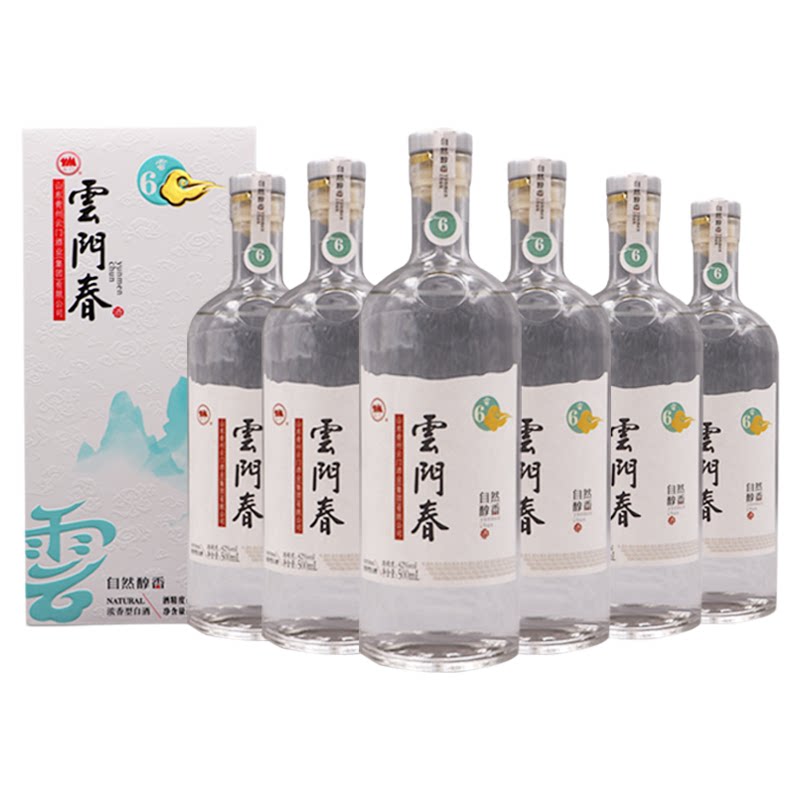 【云门春】云门春云6浓香型白酒42度 500mL*6 整箱装宴请礼赠