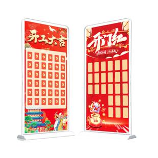 幸运红包墙盲盒抽奖墙活动开门红周年庆创意年会定制展板新年2026