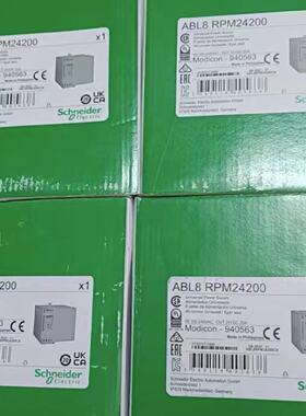 议价施耐德ABL8REM24050/ABL8RPM24200/ABL8RPS24100/ABL8RED2440