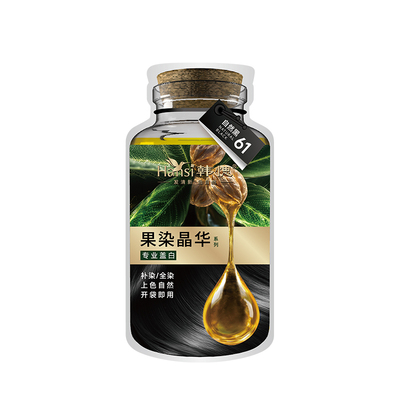 【盖白体验装】韩愢山核桃籽油护染膏2袋体验装送染发工具