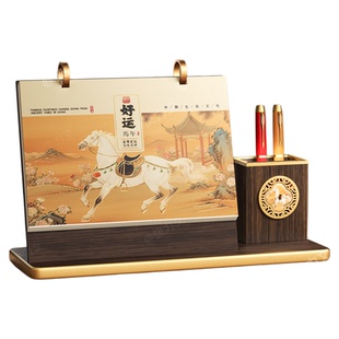 2026木质台历千里江山定制新款笔筒款日历创意笔筒马年计划本月历中国风古风桌面办公摆件企业定订制公司logo
