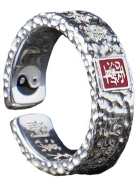 情侣款嗣汉天师府法戒戒指民族风