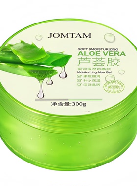 水漾盈润芦荟胶平衡水油提靓滋润