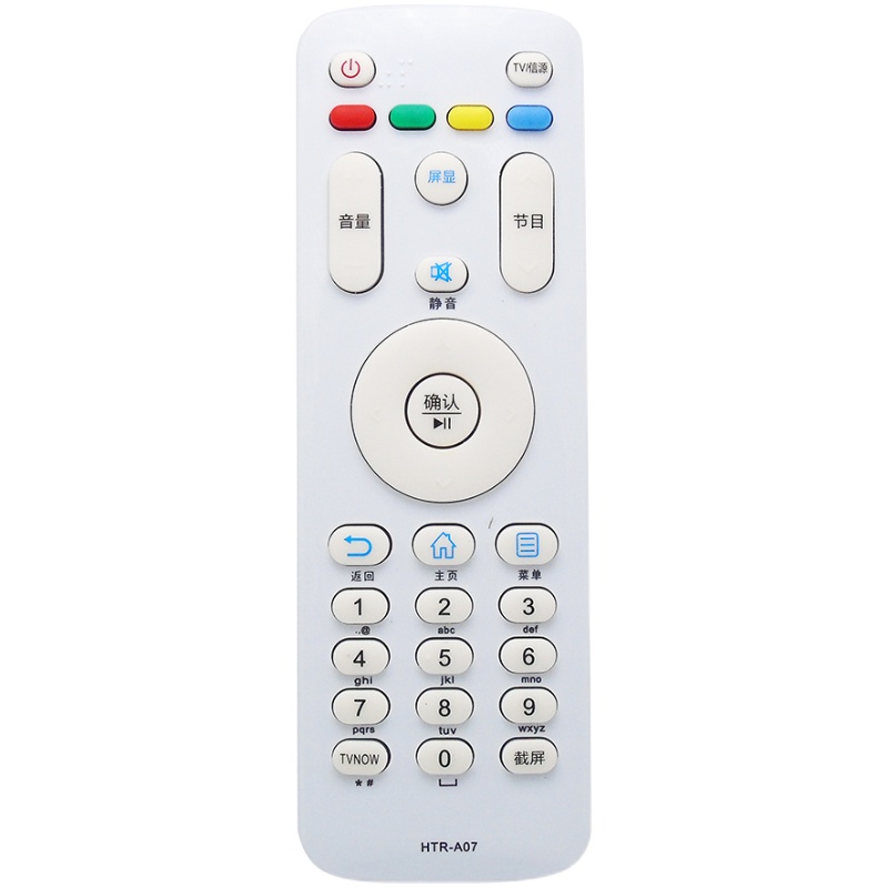 适用于海尔电视遥控器htr-A07 LE32A31 LE32/40/55B510X寸液晶电视机通用款原装版智能摇控制器万能摇控板