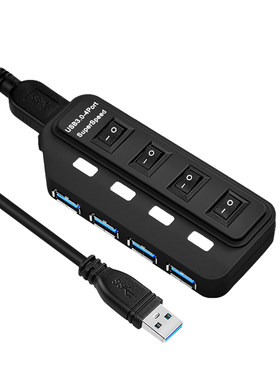 sgo/斯格USB3.0分线器带电源供电