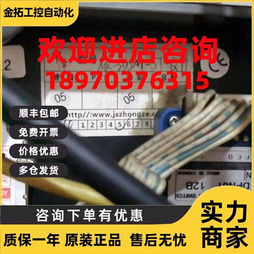 议价中泽面板MK-3DSM-SJ-QT