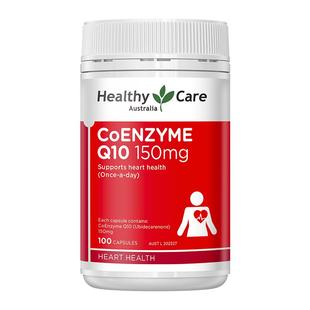 Healthy Care澳洲进口辅酶Q10男女心脏保健品100粒旗官方舰店正品