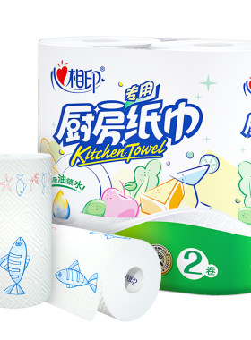 肖战推荐心相印厨房纸巾加厚装
