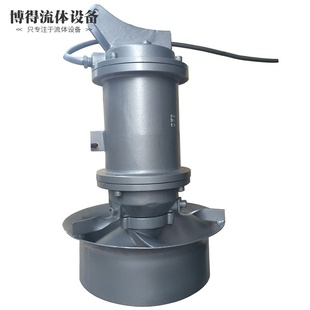 260 740 S型 电动潜水搅拌机 搅拌机QJB0.85 污水处理搅拌机