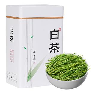 七春茶叶安吉特产绿茶2025新茶明前绿茶珍稀白茶送礼长辈自己喝