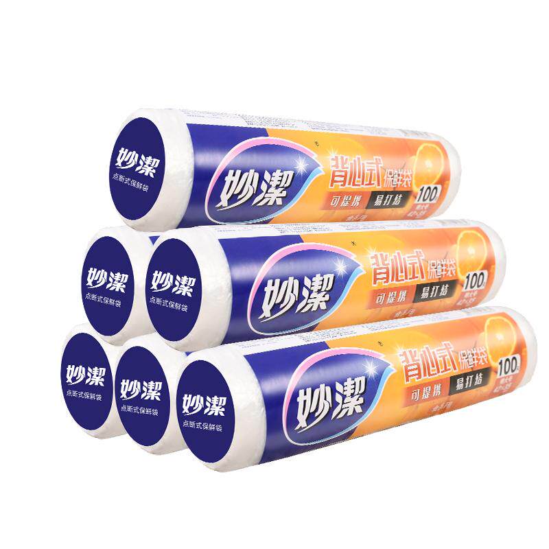 妙洁pe保鲜袋厚劲提携点断背心式