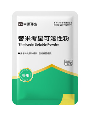 徽千方37.5替米考星可溶性粉兽用