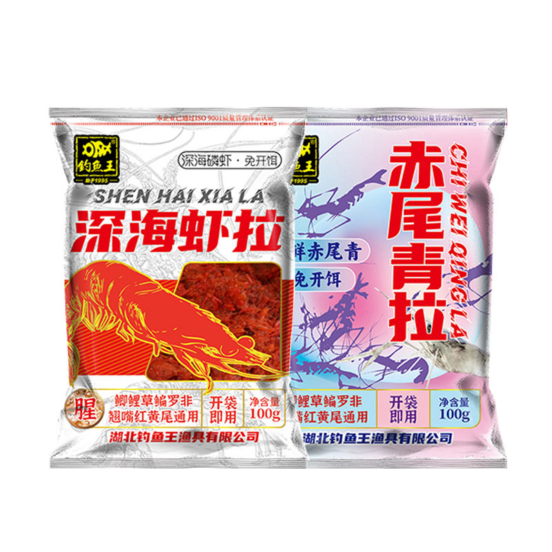 钓鱼王深海虾拉鲜虾肉黑坑滑口鱼克星可搓可拉附钩牢四季野钓鱼饵