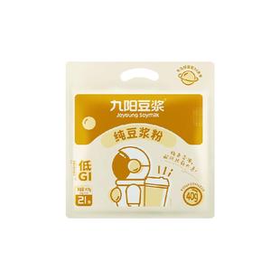 【王曼昱同款】九阳豆浆纯豆浆豆奶粉不添加糖20g*21条健身早餐高