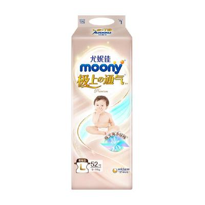 moony极上通气超薄纸尿裤