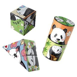 熊猫百变魔方智力开发动脑儿童益智一岁以上0到3婴儿宝宝玩具积木