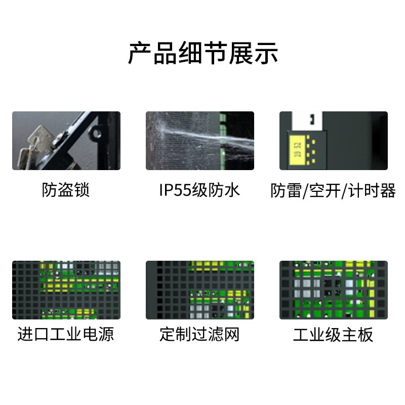 户外广告电视机套料立式/壁挂22/43/55/65寸高清液晶防水防尘