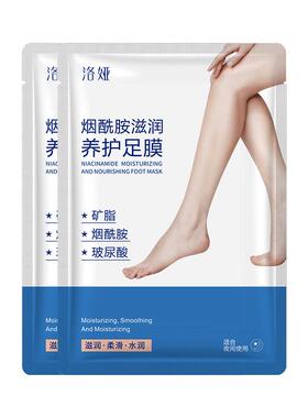 商超热卖|凡士林足膜去死皮老茧