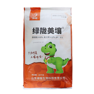 绿陇美壤矿源腐植酸钾肥调节土壤果树生根壮苗农用正品官方旗舰店