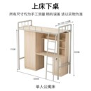 定制铁架床带柜子学生宿舍上下铺员工公寓钢制高低铁艺铁钢木床
