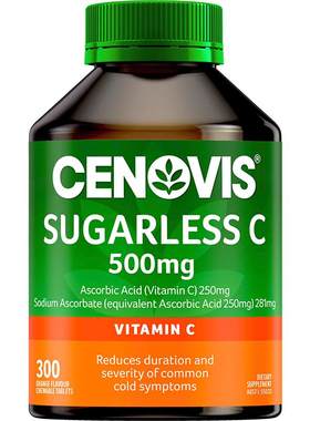 Cenovis维C无糖咀嚼片300粒正品