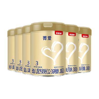 贝因美3段幼儿配方奶粉800g×6罐