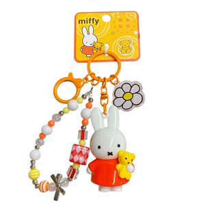 2026新款米菲兔流行串珠挂件车钥匙挂件钥匙链书包包饰品钥匙扣